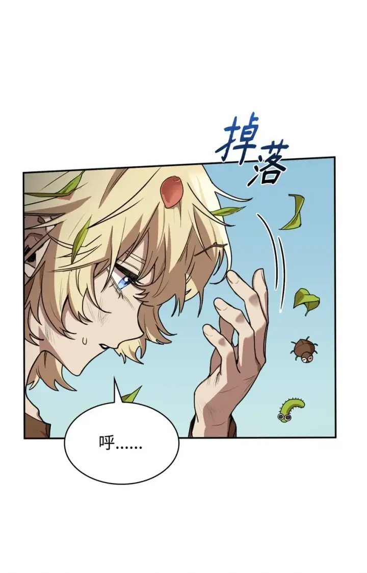漫画《无限魔法师》01 初窥魔法第119张图