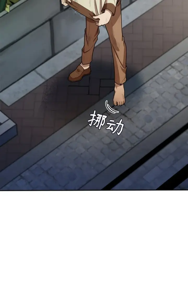 漫画《无限魔法师》01 初窥魔法第121张图