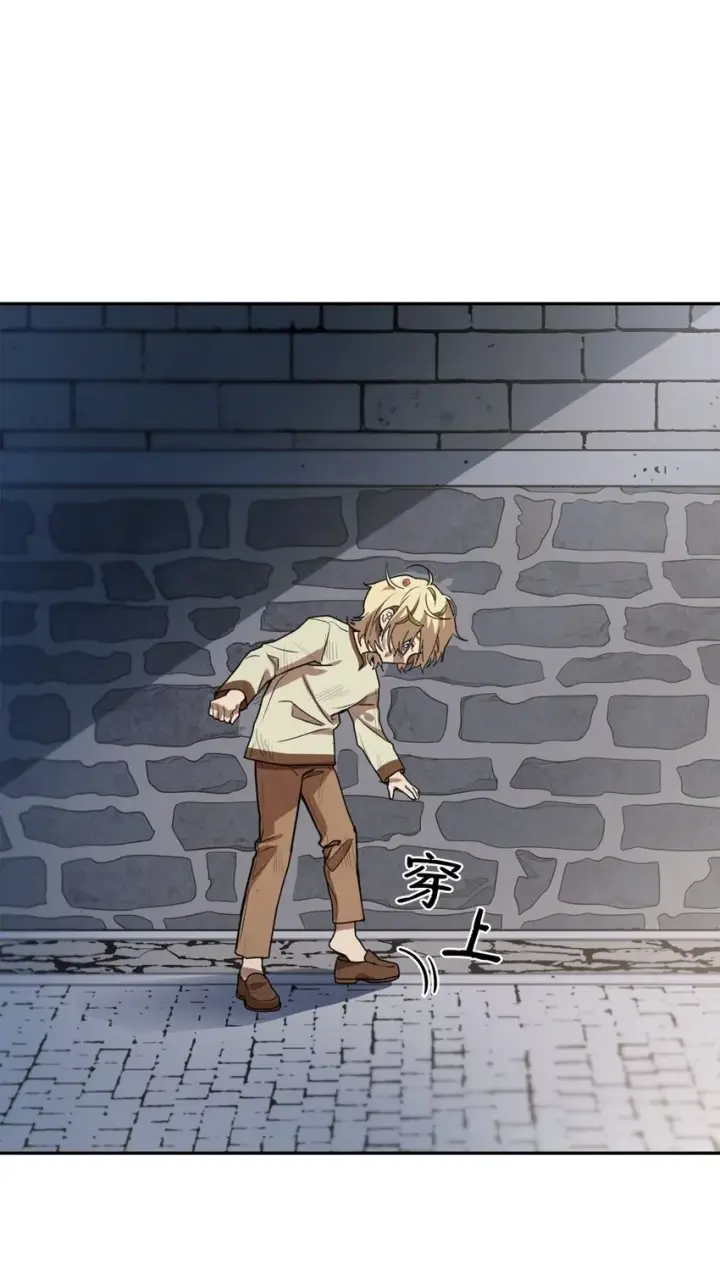 漫画《无限魔法师》01 初窥魔法第123张图