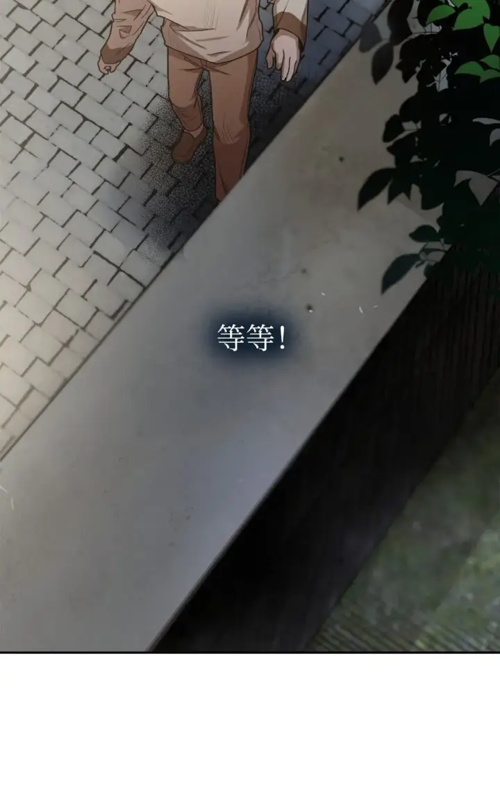 漫画《无限魔法师》01 初窥魔法第127张图
