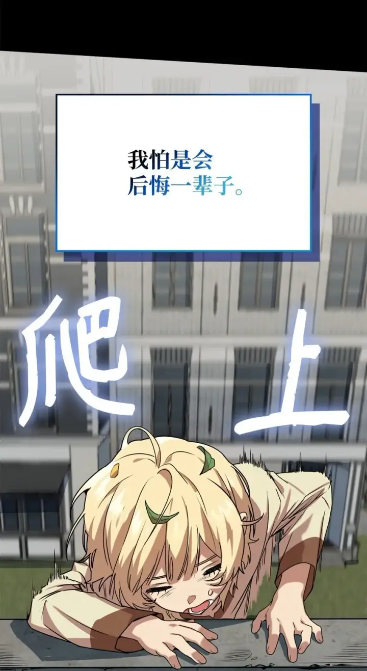 漫画《无限魔法师》01 初窥魔法第149张图