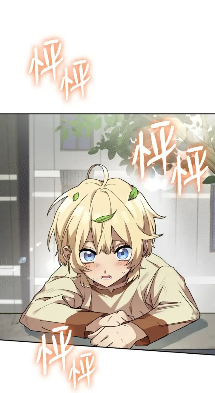 漫画《无限魔法师》01 初窥魔法第155张图