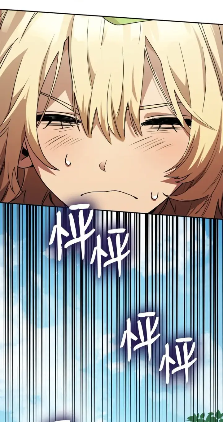 漫画《无限魔法师》01 初窥魔法第156张图