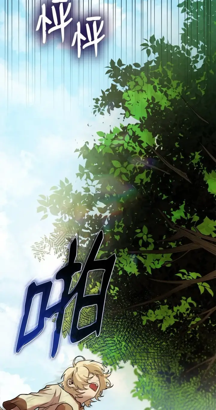 漫画《无限魔法师》01 初窥魔法第157张图