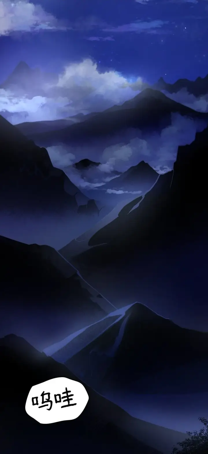 漫画《无限魔法师》01 初窥魔法第2张图