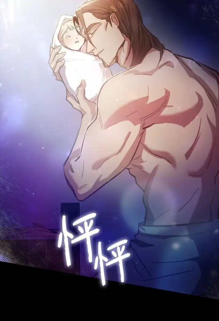 漫画《无限魔法师》01 初窥魔法第21张图