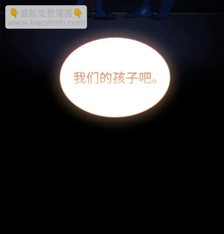 漫画《无限魔法师》01 初窥魔法第26张图