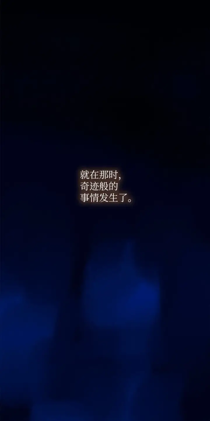 漫画《无限魔法师》01 初窥魔法第28张图