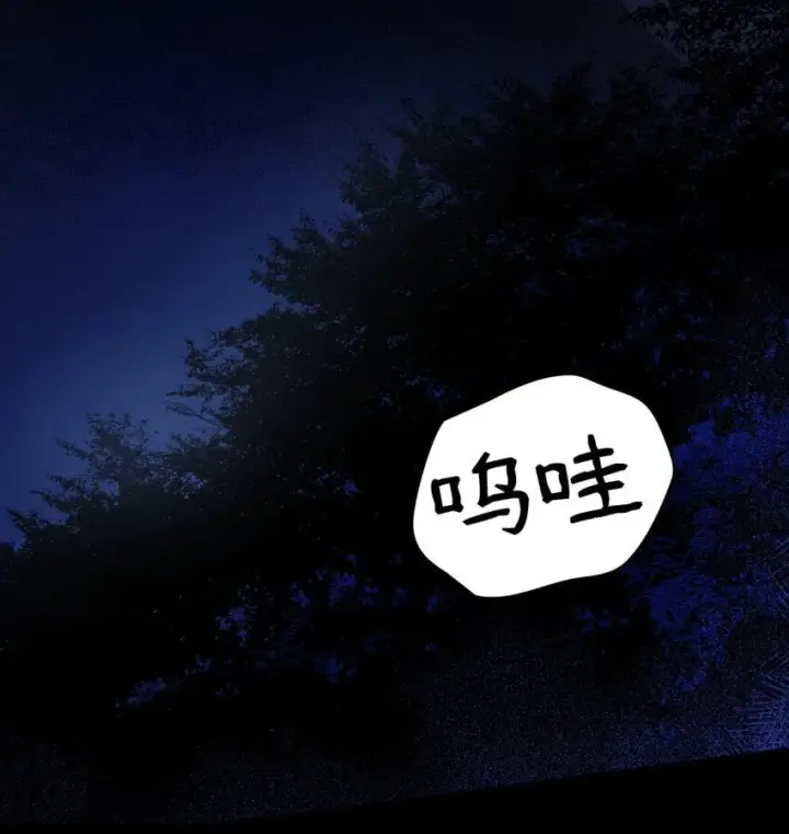 漫画《无限魔法师》01 初窥魔法第3张图