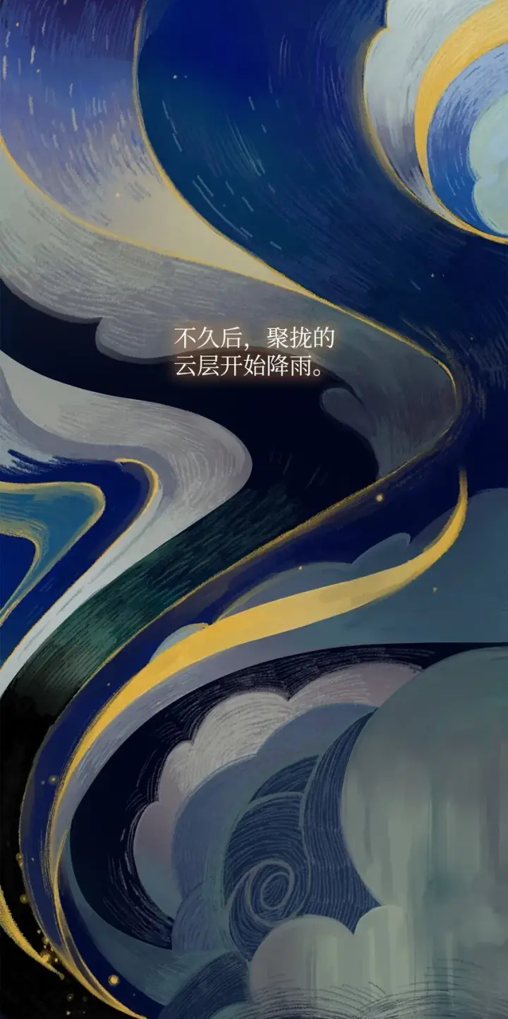 漫画《无限魔法师》01 初窥魔法第30张图