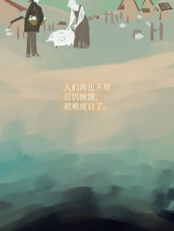 漫画《无限魔法师》01 初窥魔法第34张图