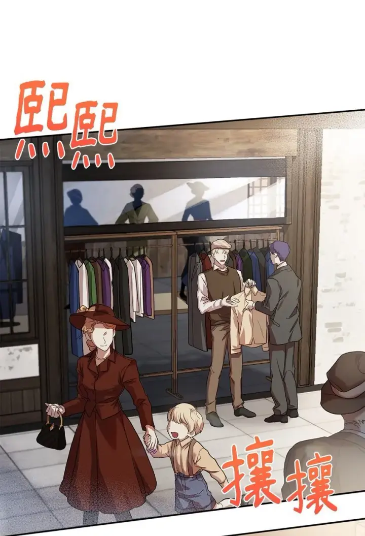 漫画《无限魔法师》01 初窥魔法第63张图