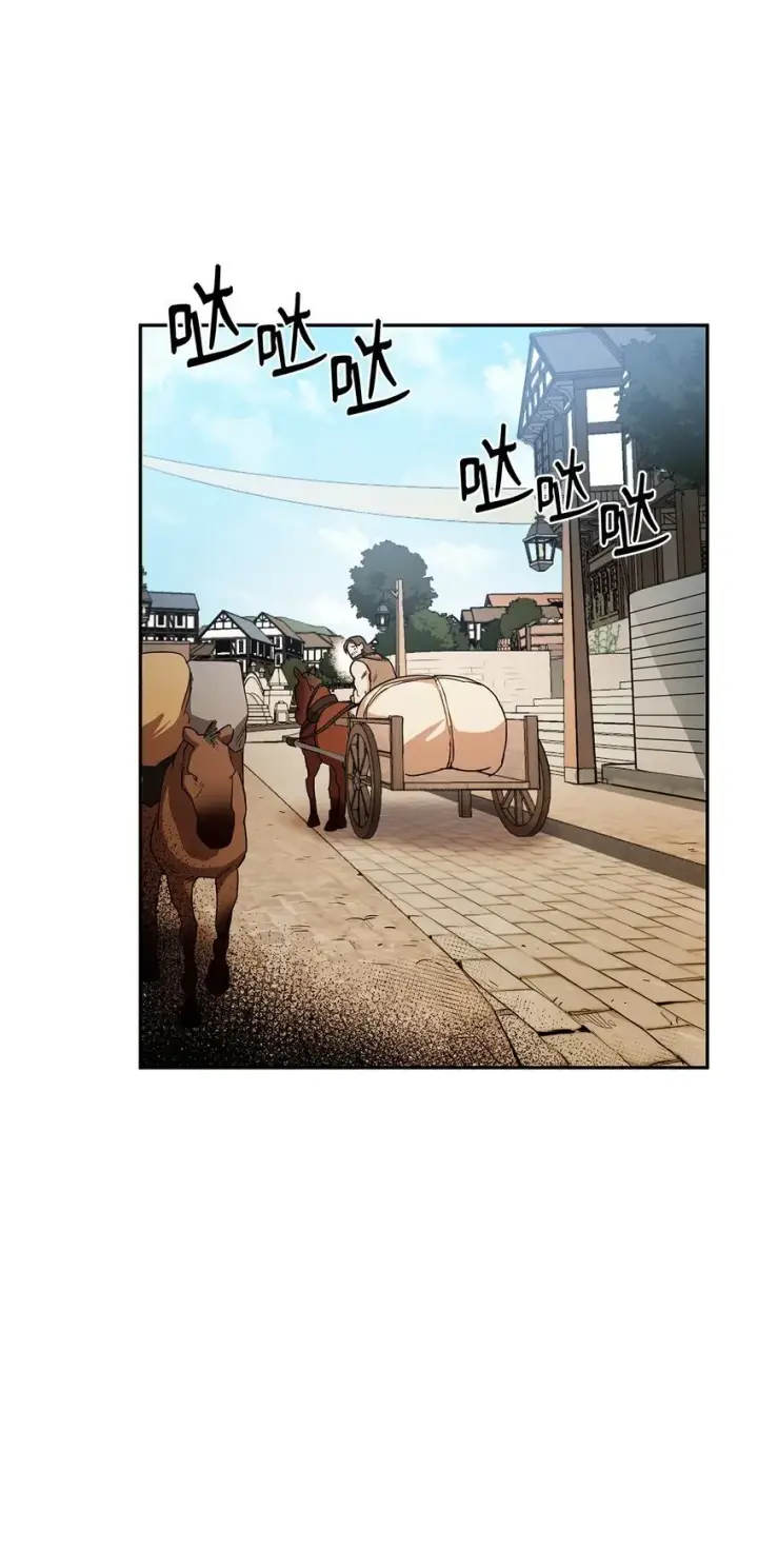 漫画《无限魔法师》01 初窥魔法第68张图
