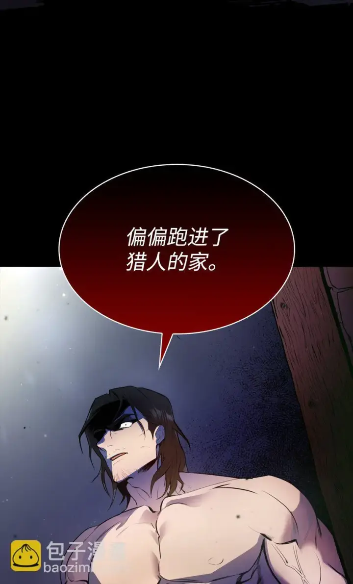 漫画《无限魔法师》01 初窥魔法第8张图