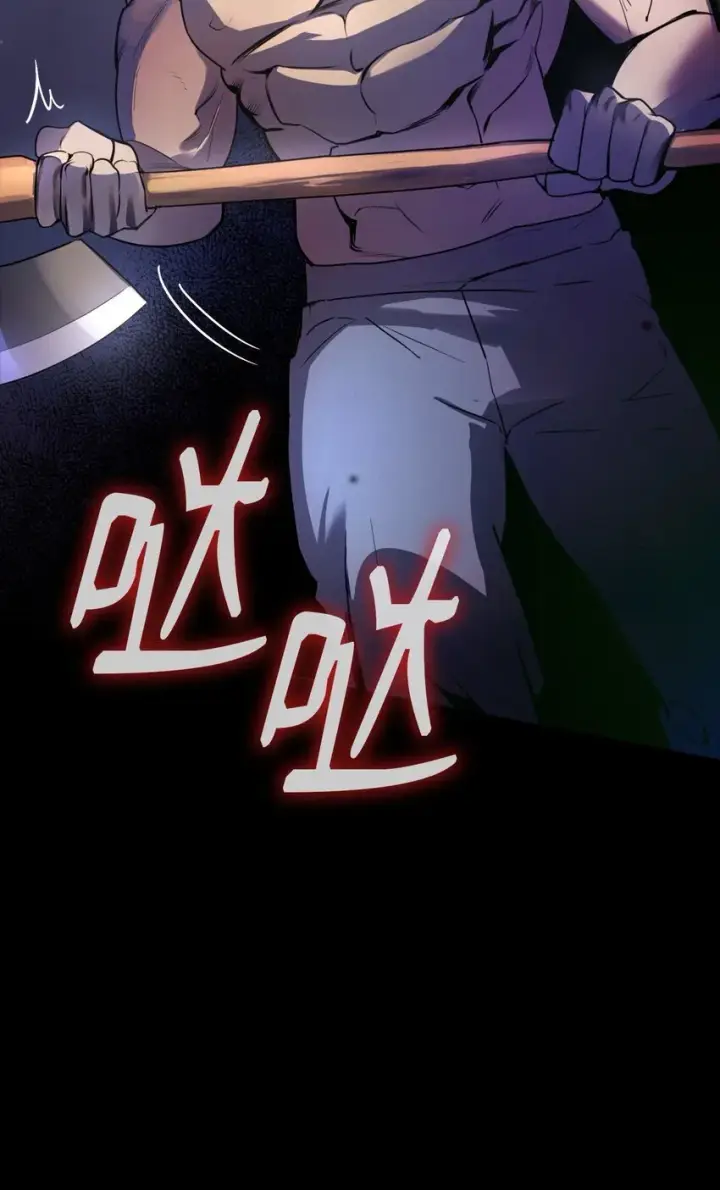 漫画《无限魔法师》01 初窥魔法第9张图