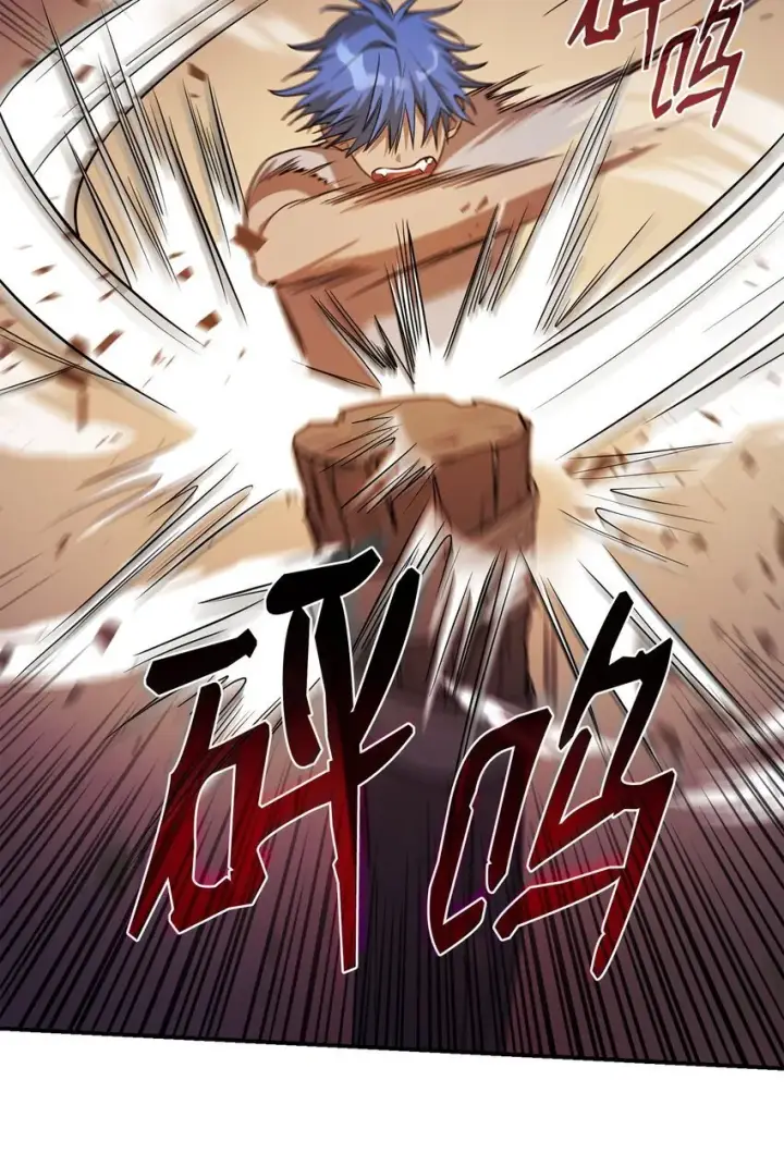 漫画《无限魔法师》07 超凡体感第102张图