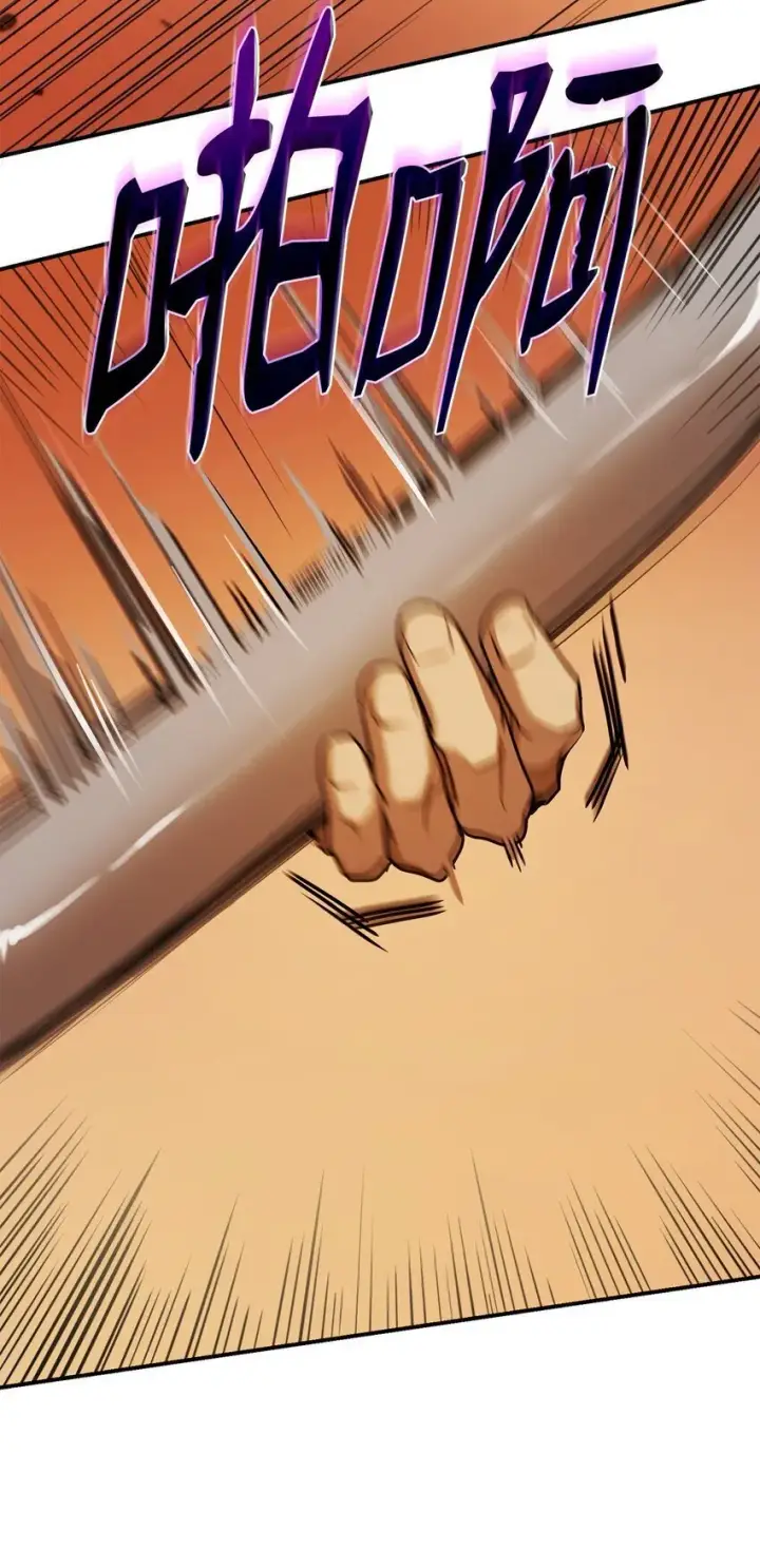 漫画《无限魔法师》07 超凡体感第106张图
