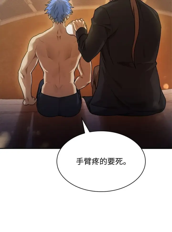 漫画《无限魔法师》07 超凡体感第112张图
