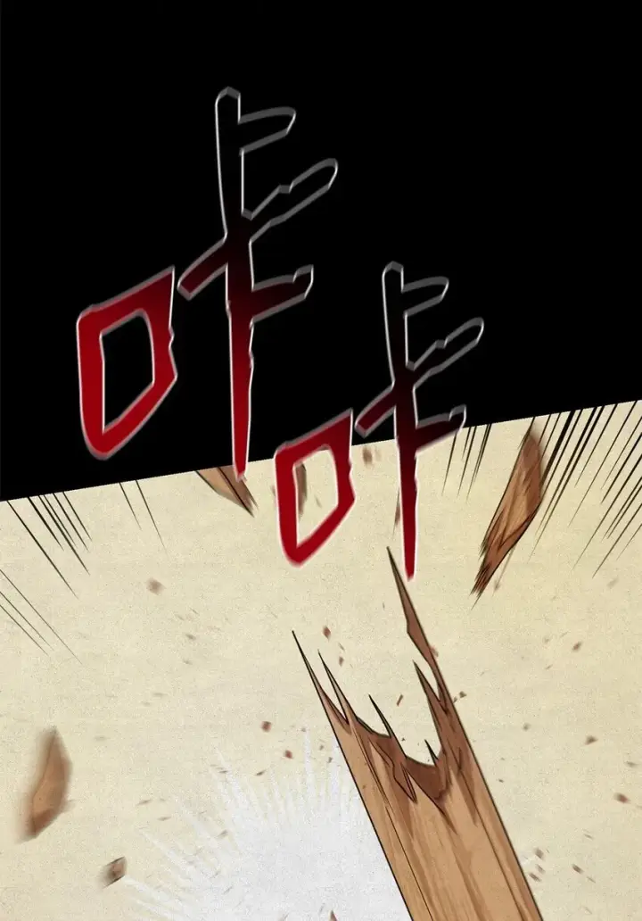 漫画《无限魔法师》07 超凡体感第20张图