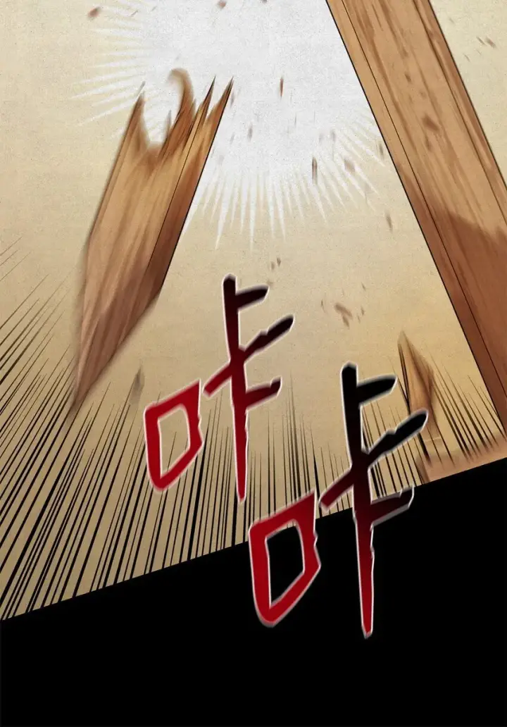 漫画《无限魔法师》07 超凡体感第21张图
