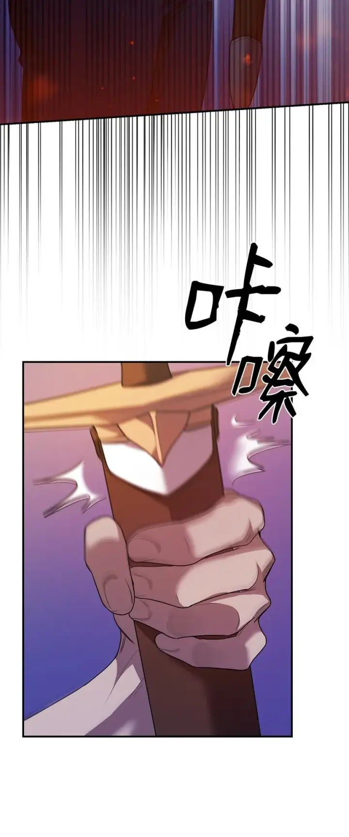 漫画《无限魔法师》07 超凡体感第34张图