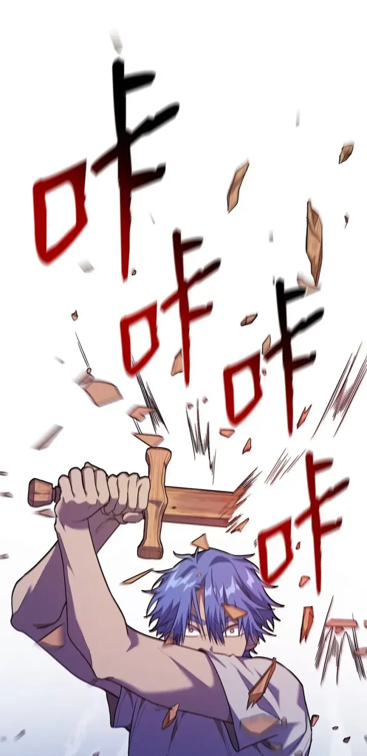 漫画《无限魔法师》07 超凡体感第4张图