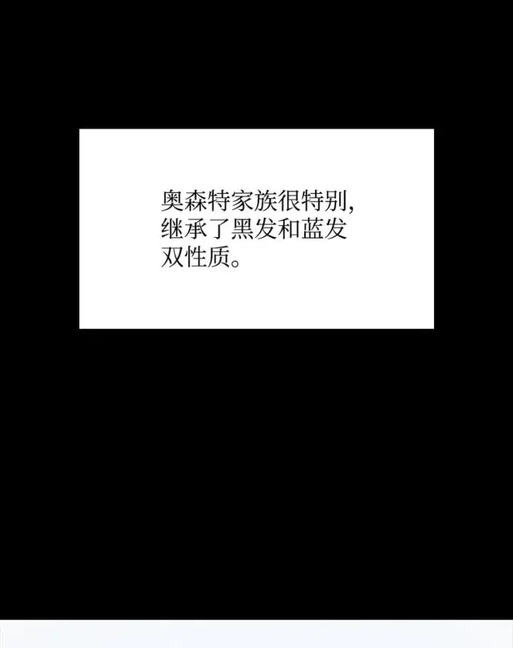 漫画《无限魔法师》07 超凡体感第54张图
