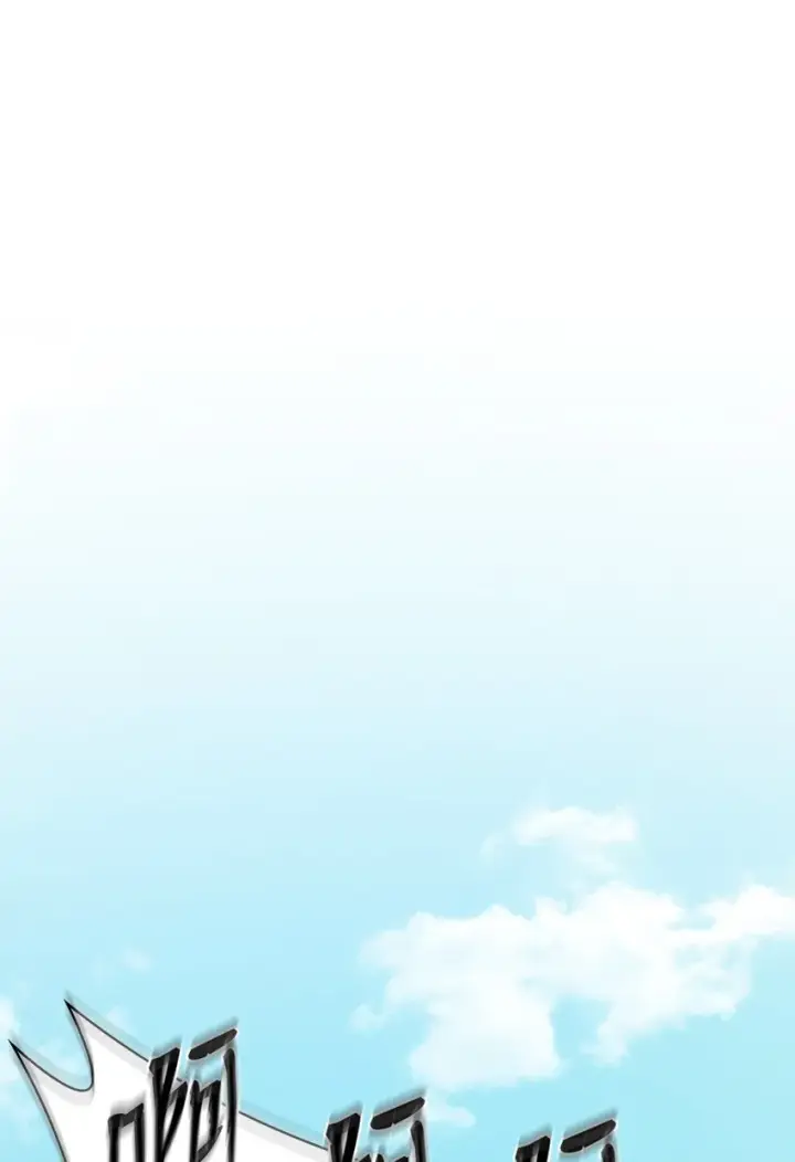 漫画《无限魔法师》07 超凡体感第68张图