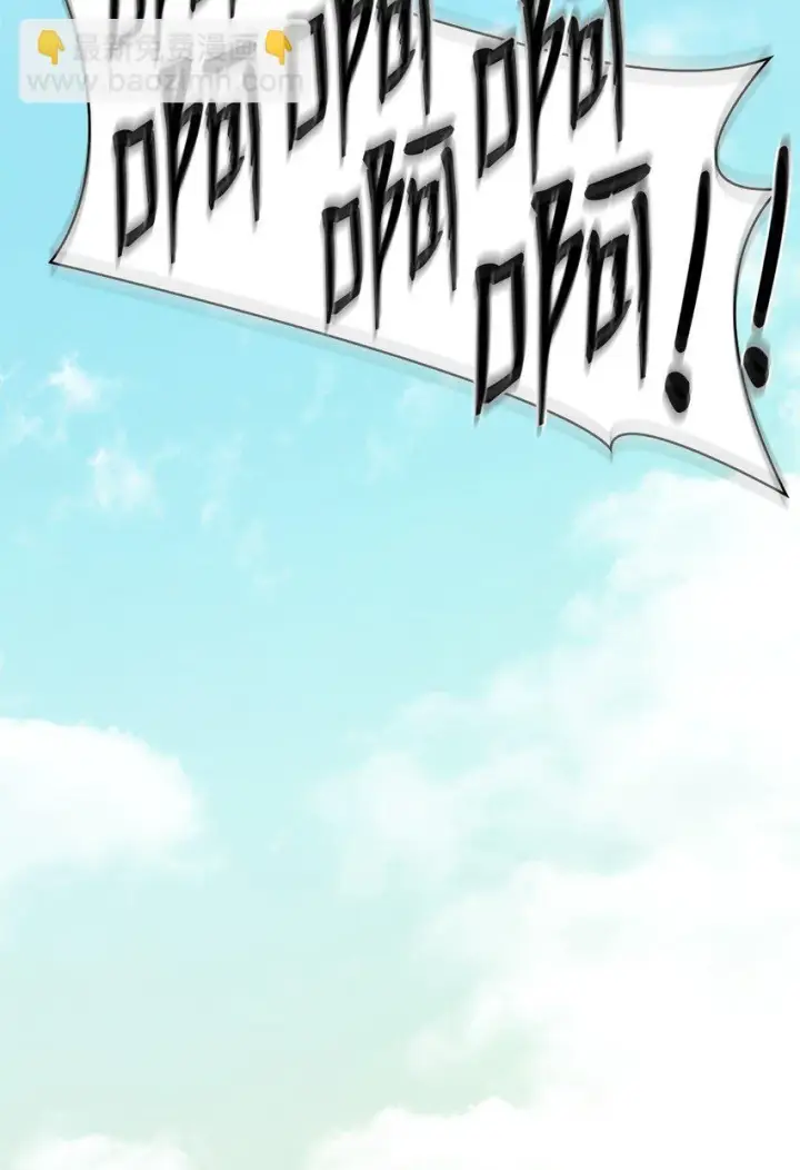 漫画《无限魔法师》07 超凡体感第69张图
