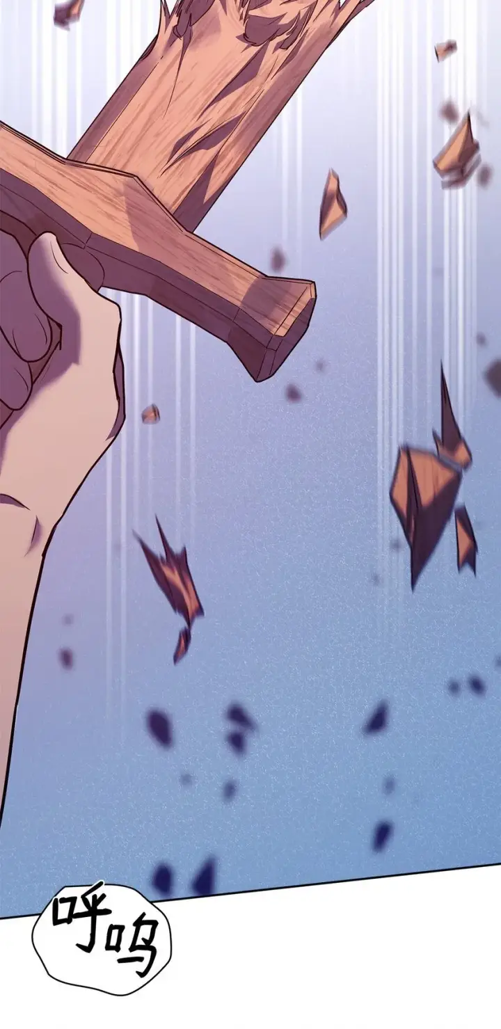 漫画《无限魔法师》07 超凡体感第7张图