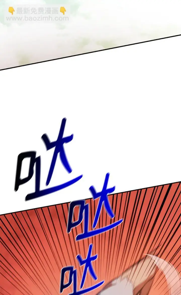 漫画《无限魔法师》07 超凡体感第70张图