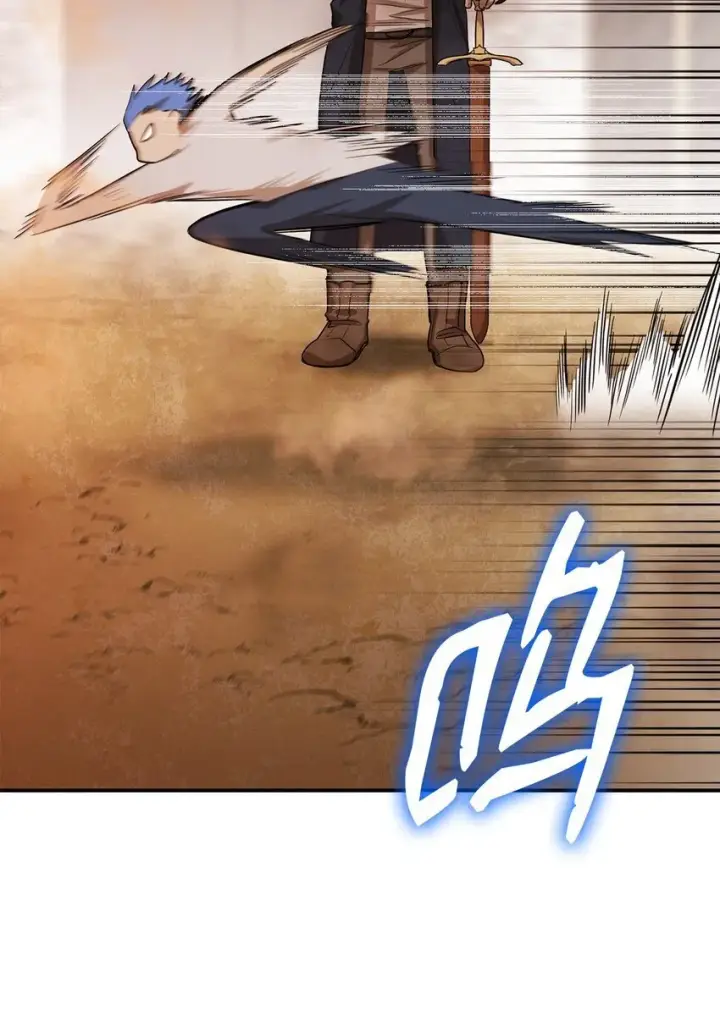 漫画《无限魔法师》07 超凡体感第73张图