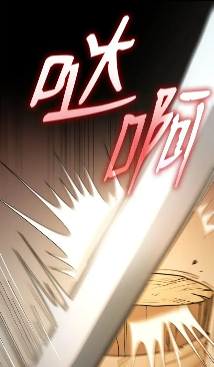 漫画《无限魔法师》07 超凡体感第99张图