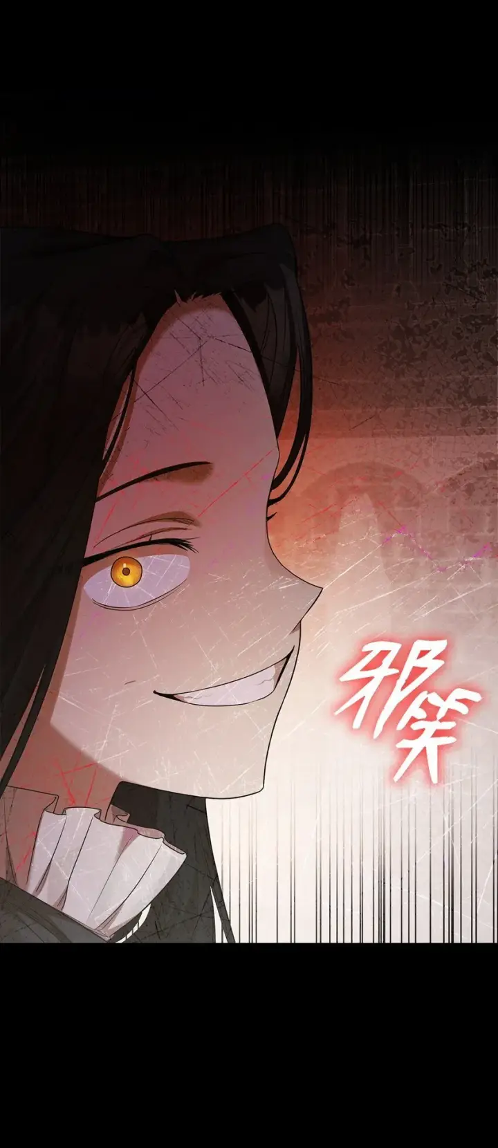 漫画《无限魔法师》08 剑路第101张图