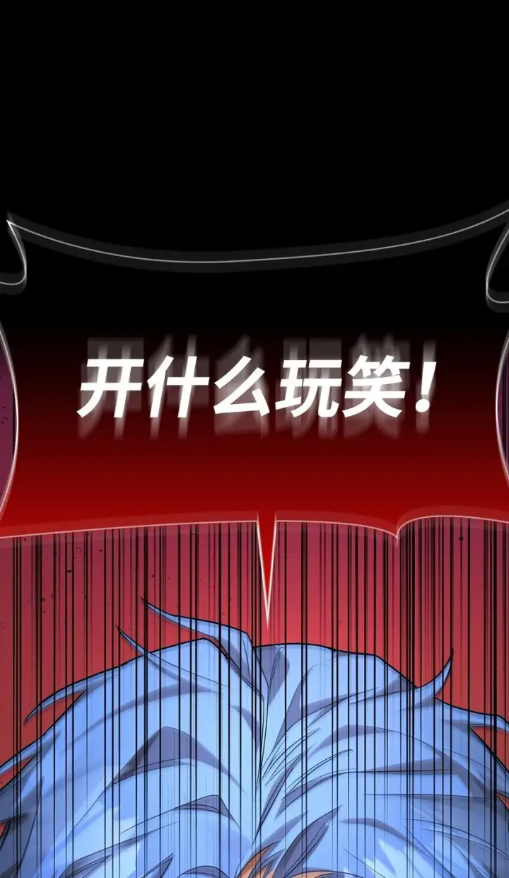 漫画《无限魔法师》08 剑路第102张图