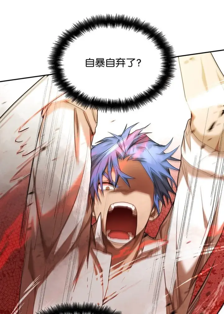 漫画《无限魔法师》08 剑路第107张图