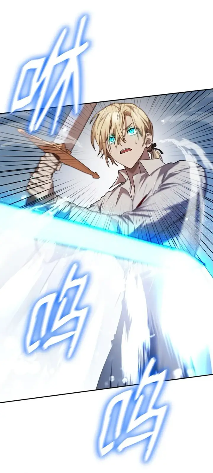 漫画《无限魔法师》08 剑路第114张图
