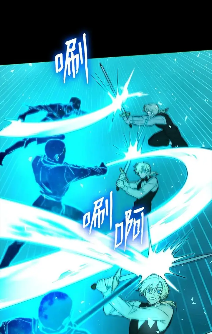 漫画《无限魔法师》08 剑路第14张图