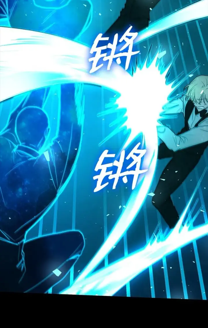 漫画《无限魔法师》08 剑路第15张图