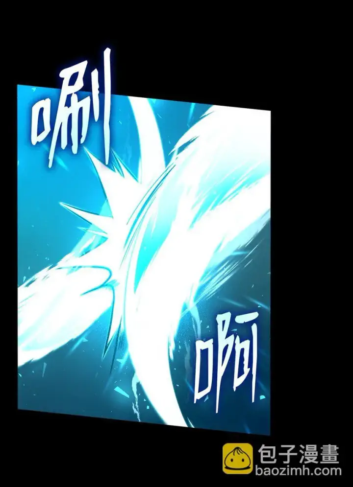漫画《无限魔法师》08 剑路第16张图