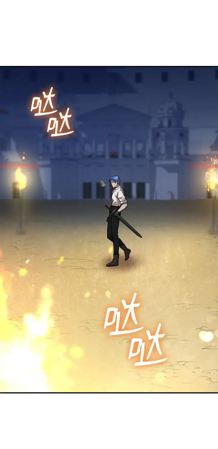 漫画《无限魔法师》08 剑路第26张图