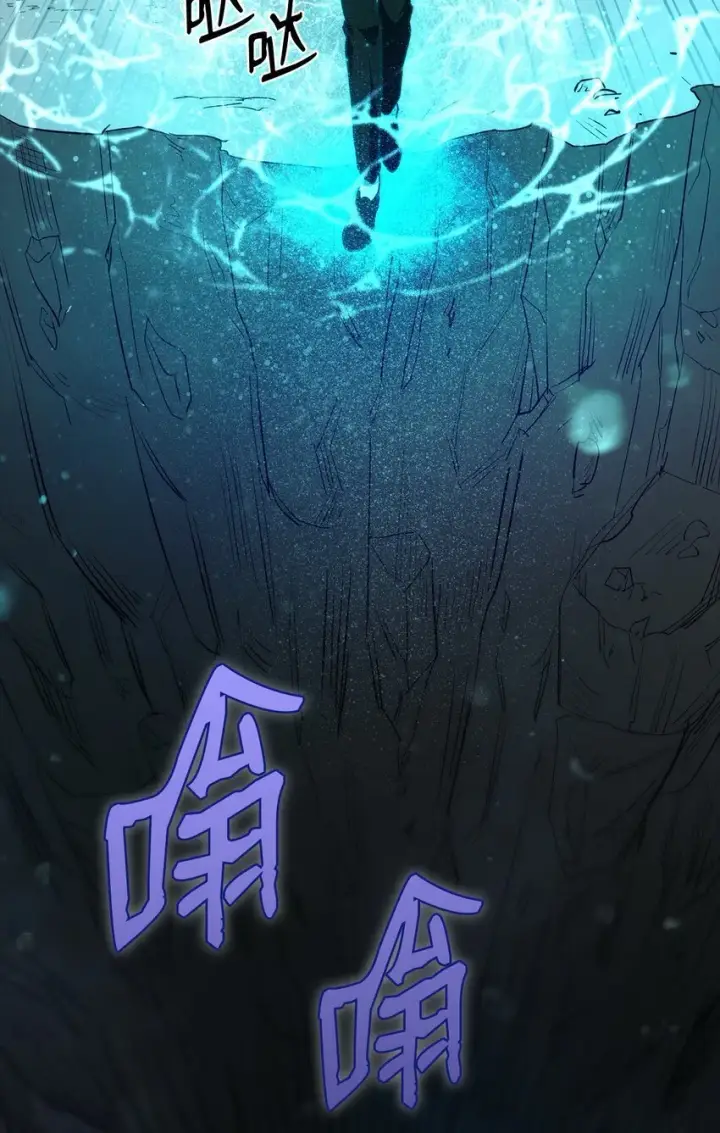 漫画《无限魔法师》08 剑路第48张图