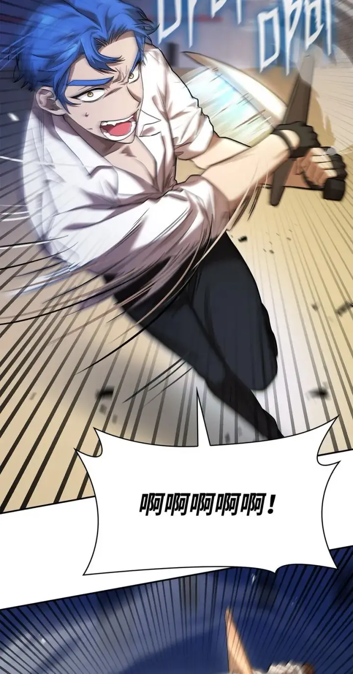 漫画《无限魔法师》08 剑路第51张图