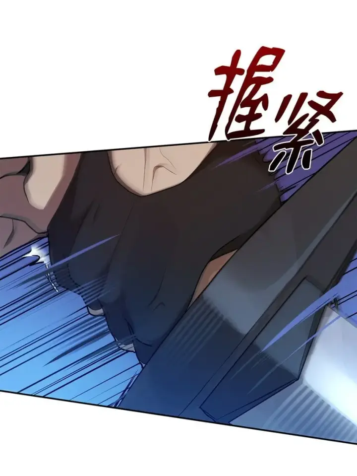 漫画《无限魔法师》08 剑路第56张图