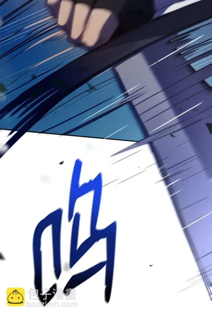 漫画《无限魔法师》08 剑路第63张图