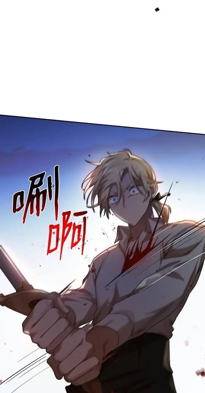 漫画《无限魔法师》08 剑路第64张图