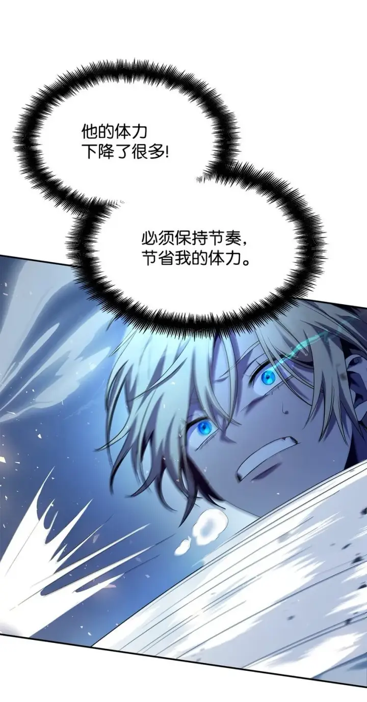 漫画《无限魔法师》08 剑路第94张图