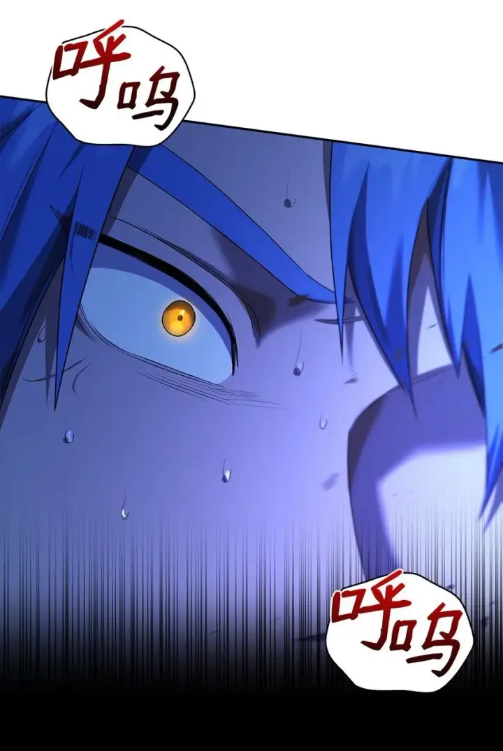 漫画《无限魔法师》08 剑路第95张图