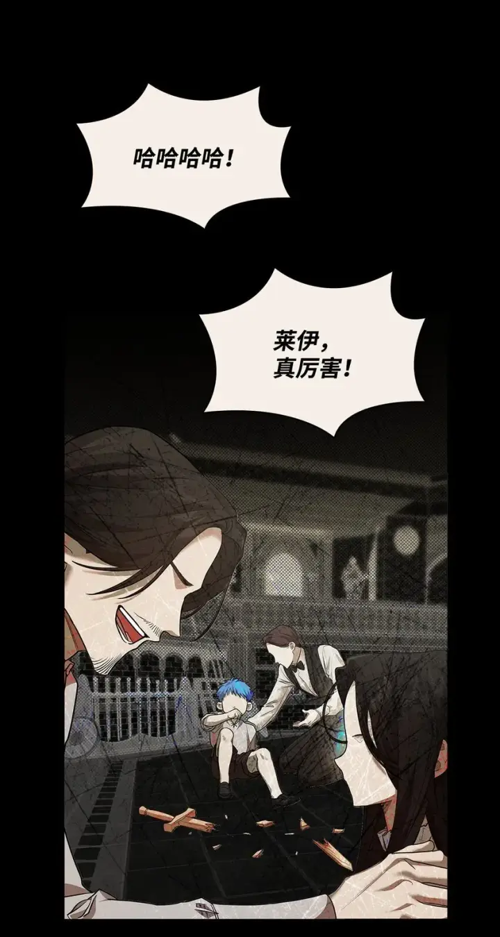 漫画《无限魔法师》08 剑路第97张图