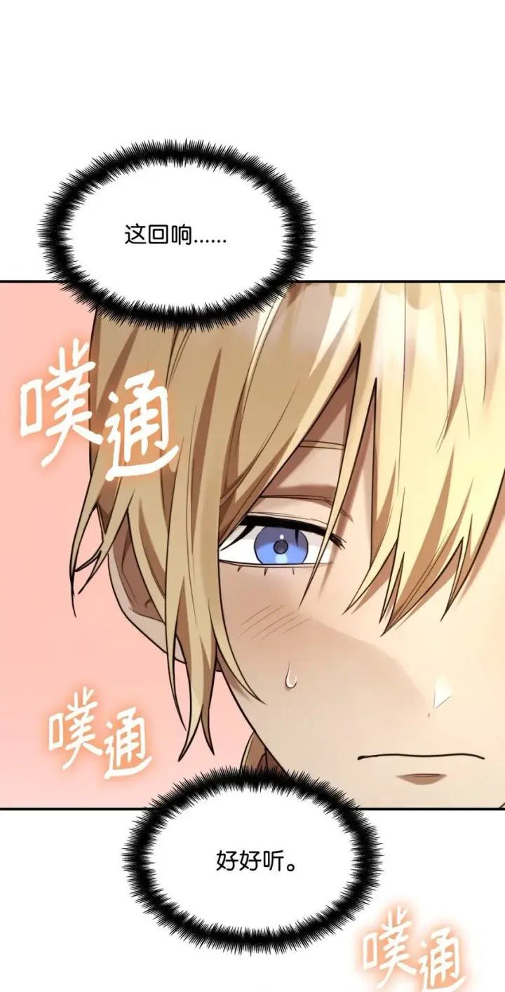 漫画《无限魔法师》11 处以极刑第12张图